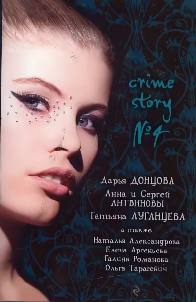 Корицата на 