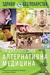 Корицата на 