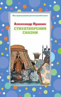 Корицата на 