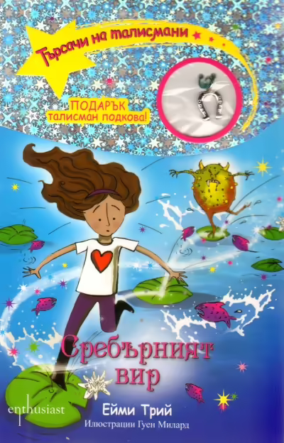 Корицата на 