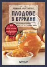 Корицата на 