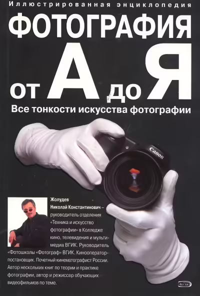 Корицата на 
