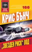 Корицата на 