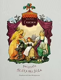 Корицата на 