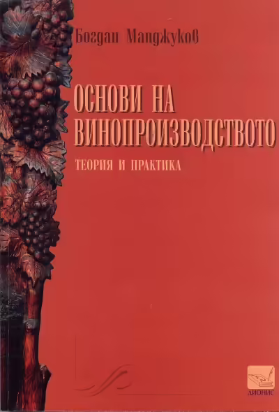 Корицата на 