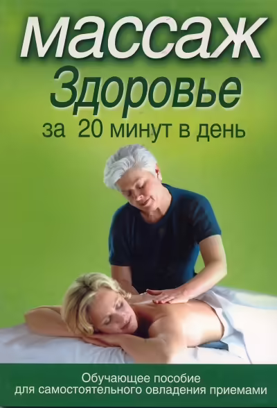 Корицата на 