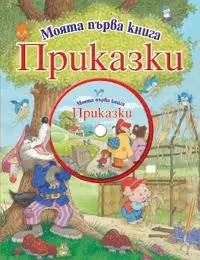 Корицата на 
