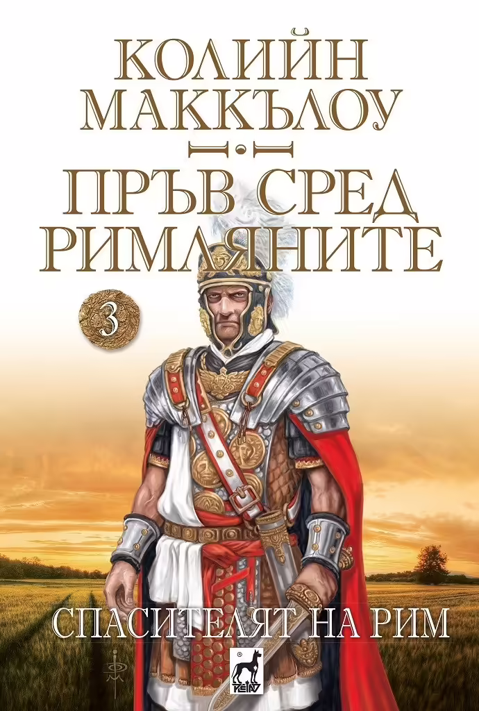 Корицата на 