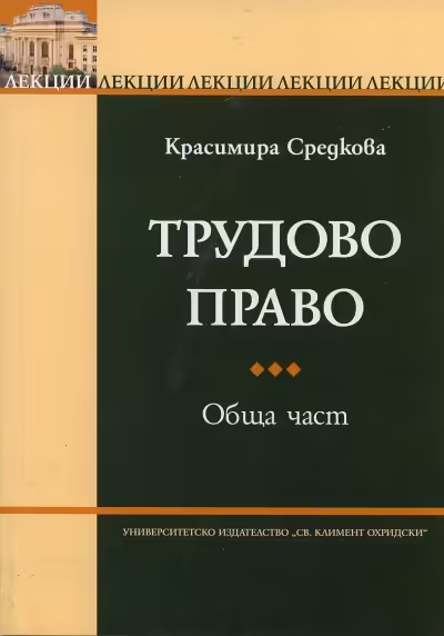 Корицата на 