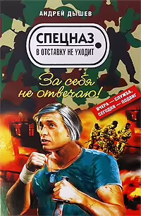 Корицата на 