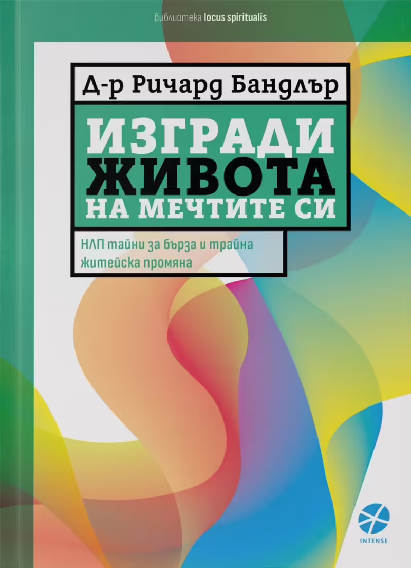 Корицата на 
