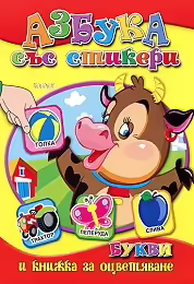 Корицата на 