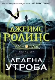 Корицата на 