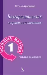 Корицата на 