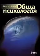 Корицата на 