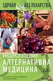 Корицата на 