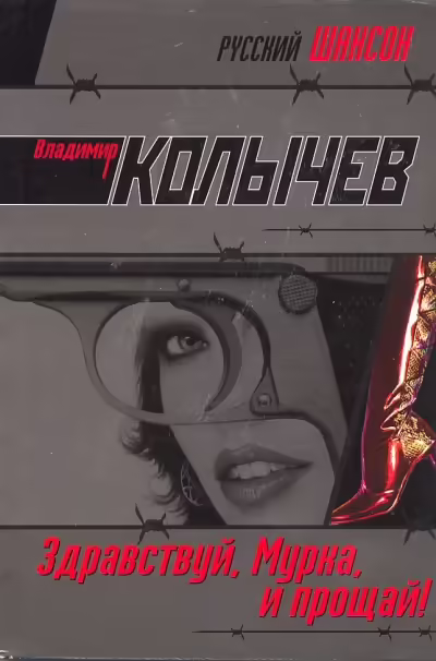 Корицата на 