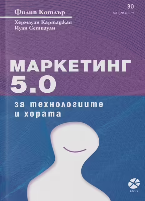 Корицата на 