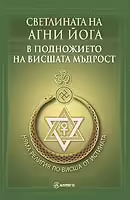 Корицата на 