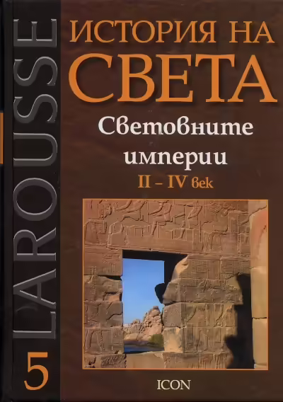 Корицата на 