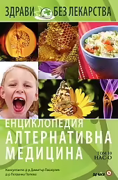 Корицата на 