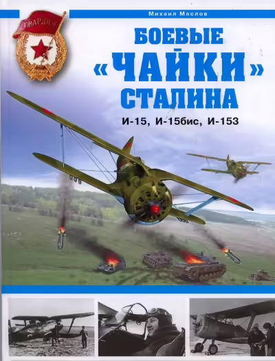 Корицата на 