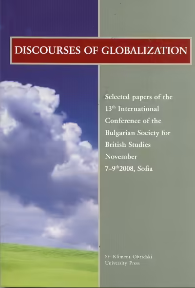 Корицата на Discourses of Globalization