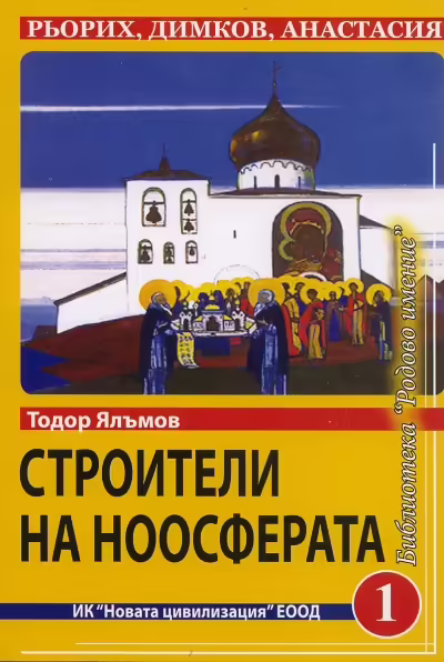 Корицата на 