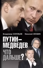 Корицата на 
