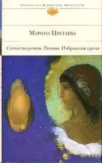 Корицата на 