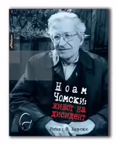 Корицата на 