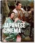 Корицата на Japanese Cinema