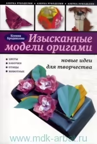 Корицата на 