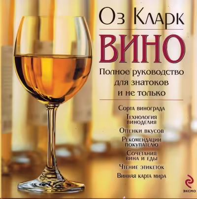 Корицата на 