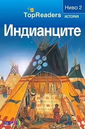 Корицата на 