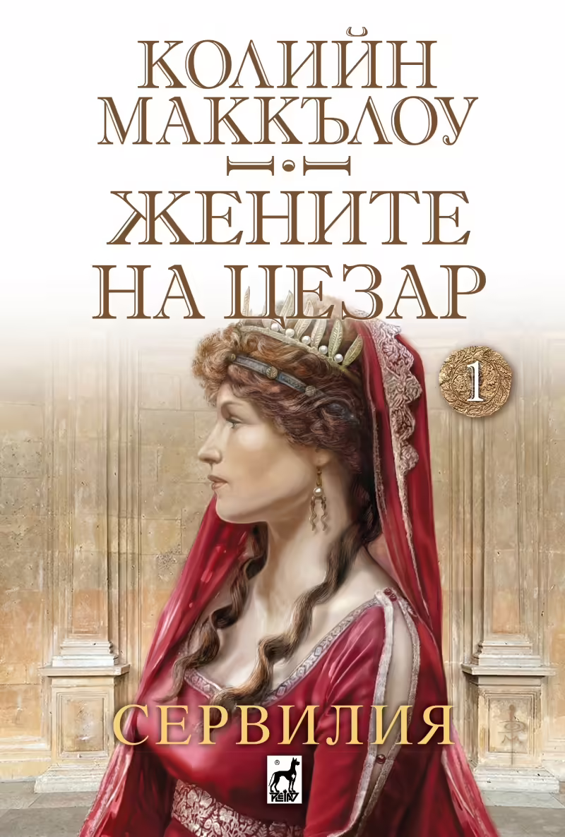 Корицата на 