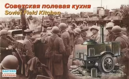 Корицата на 