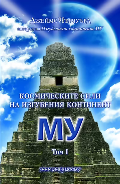 Корицата на 