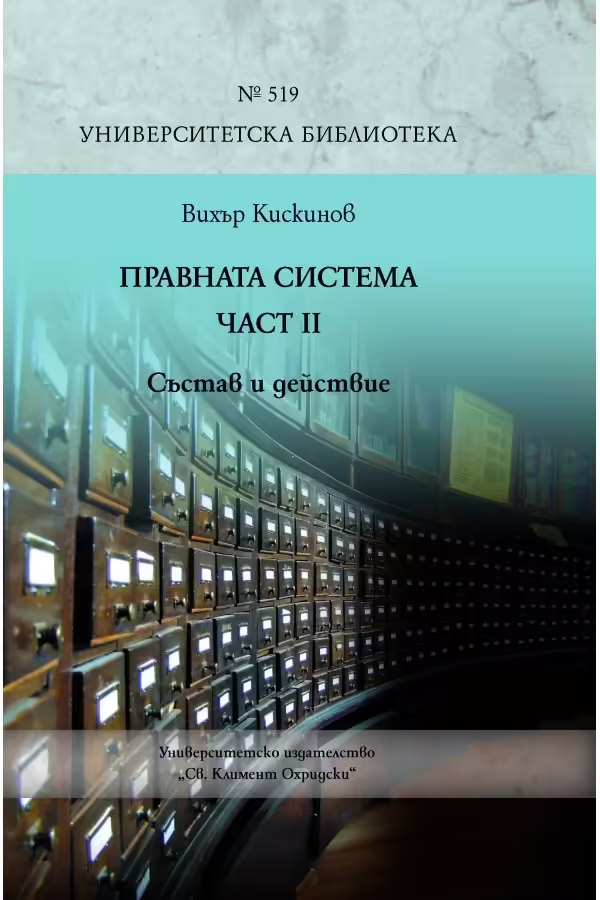 Корицата на 